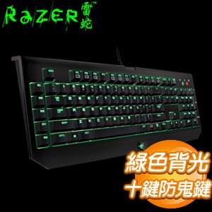 Razer 黑寡婦 機械式遊戲鍵盤